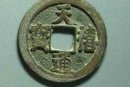 天禧通寶價(jià)格及圖片  天禧通寶相關(guān)歷史傳說