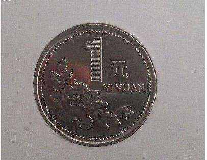 2000年牡丹一元硬币值多少钱 2000年牡丹一元硬币收藏价值高