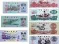 哈尔滨哪里高价收购旧版人民币？哈尔滨专业上门回收旧版人民币