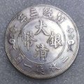 大清銀幣多少錢一個   大清銀幣價格影響因素有哪些