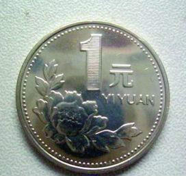 一元牡丹花硬币价格表 一元牡丹花硬币收藏价值分析