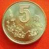 五角梅花硬币值多少钱 五角梅花硬币收藏价值分析