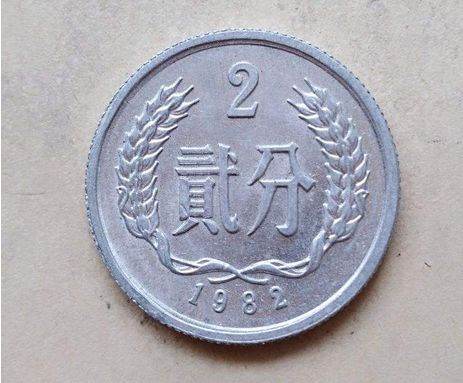 1982年的2分硬币值多少钱 1982年的2分硬币市场价格