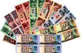 哈尔滨上门高价回收旧版纸币 全国各地长期高价收购旧版纸币