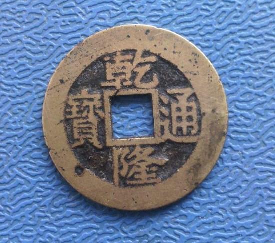 乾隆通寶銅錢(qián)目前價(jià)格多少   乾隆通寶銅錢(qián)價(jià)值分析