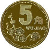 97年梅花5角硬幣價格 97年梅花5角硬幣價格分析