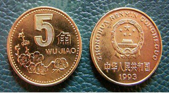 梅花5角硬币2001年价格值多少钱 梅花5角硬币2001年收藏价值分析
