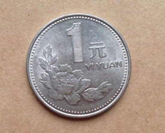 牡丹1元硬币价格表  牡丹1元硬币最新参考价
