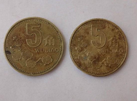 1993年梅花5角硬币价格是多少  1993年梅花5角硬币图片