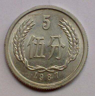 1987年5分硬币值多少钱 1987年5分硬币市场价格