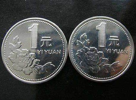 97年牡丹1元硬币最新价格 牡丹1元硬币市场行情分析