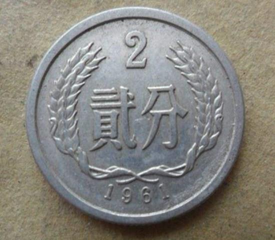 1961年二分硬币市场价格多少   1961年二分硬币价值分析