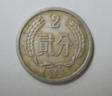 1961年二分硬币市场价格多少   1961年二分硬币价值分析