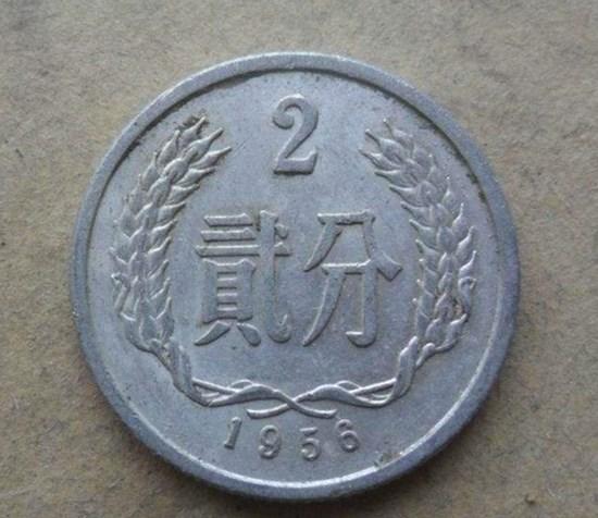1956二分钱硬币价格表   1956二分钱硬币价值分析