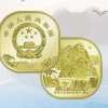 泰山纪念币发行公告 泰山纪念币收藏价值高不高