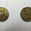1993年五角硬幣值多少錢 1993年五角硬幣值不值得收藏投資