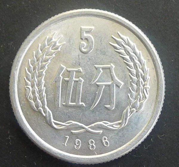 1986年5分硬币值多少钱 收藏1986年5分硬币需注意的问题