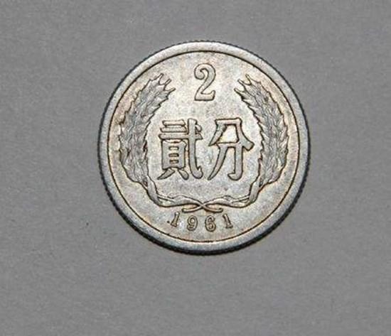 1961年2分硬币价格   1961年2分硬币最新报价