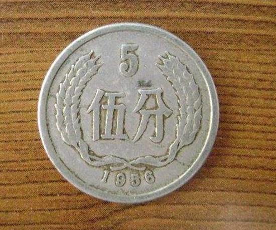 1956年5分硬币价格多少     1956年5分硬币具有收藏价值吗