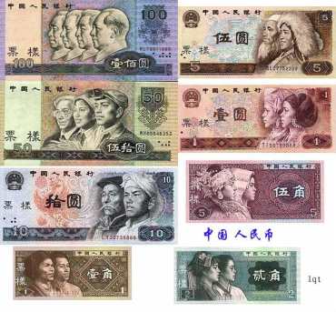 上海长期高价收购旧版人民币 全国各地上门收购大量旧版人民币