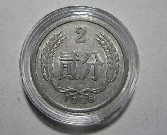 1956年2分硬币价格表   哪一年份2分硬币最值得收藏