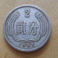 1956年2分硬币价格多少  1956年2分硬币收藏建议