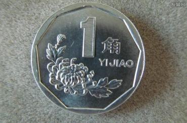 1992年的一角硬币值多少钱 1992年的一角硬币有什么特点
