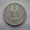 1961年2分硬币价格  1961年2分硬币有增值空间吗