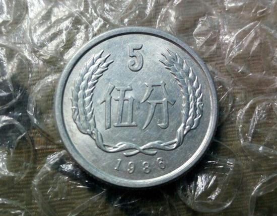 1986年5分幣回收價(jià)格多少   1986年5分值錢(qián)嗎