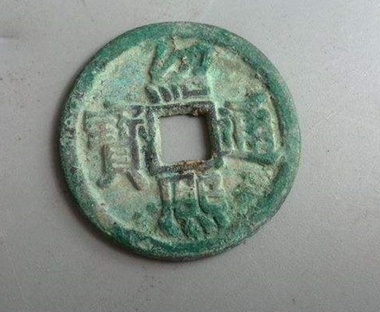 绍熙通宝值多少钱绍熙通宝收藏价值分析_360邮币收藏网