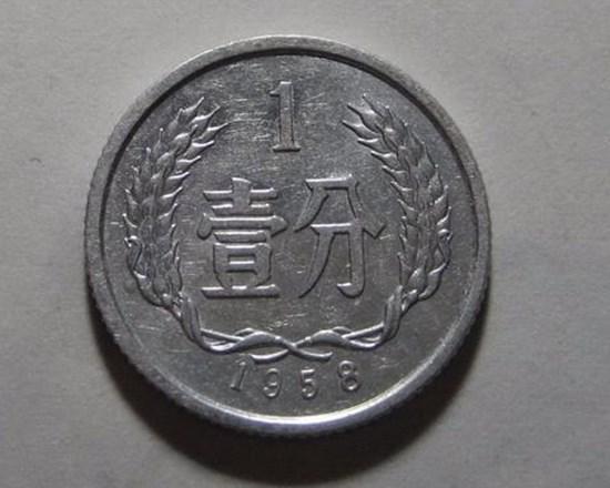 1958一分钱硬币价格多少   1958一分钱硬币收藏知识