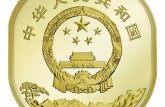 泰山普通紀(jì)念幣終于來(lái)了！泰山普通紀(jì)念幣發(fā)行公告看這里！