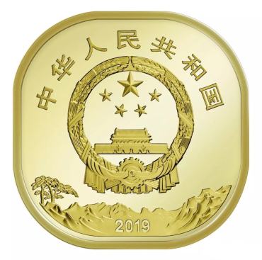 泰山普通纪念币终于来了！泰山普通纪念币发行公告看这里！