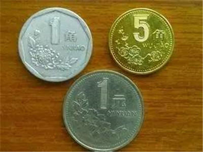 1997年1角硬币值多少钱 1997年1角硬币有什么特点