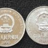 1996年1元牡丹硬幣價格 1996年1元牡丹硬幣價值大的原因