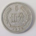1976年五分硬币价格   哪一年的5分硬币价格最高