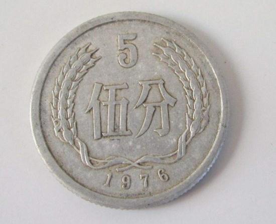 1976年五分硬币价格   哪一年的5分硬币价格最高