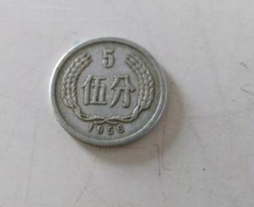 1956年5分硬币价格多少   1956年5分硬币市场行情分析