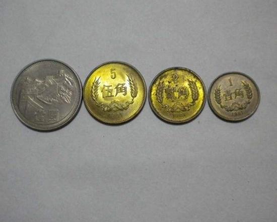 1981年一角硬币回收价格表   1981年一角硬币价值分析