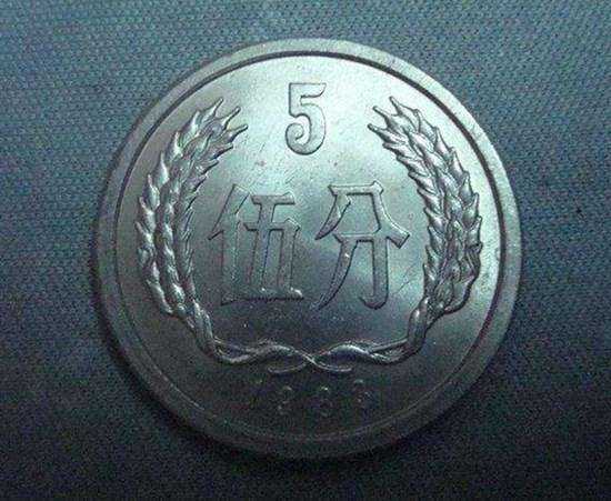 1983年5分钱硬币值多少钱 1983年5分钱硬币介绍