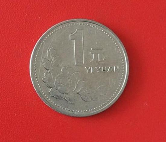 1997年一元硬币现在值多少钱  1997年一元硬币价格走势