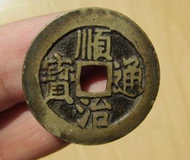 顺治通宝价值如何   顺治通宝值得收藏吗