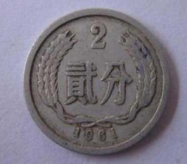 贰分硬币价格 贰分硬币市场行情分析