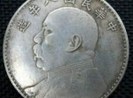 民国八年袁大头都有哪些版本？民国八年袁大头应该如何鉴别？