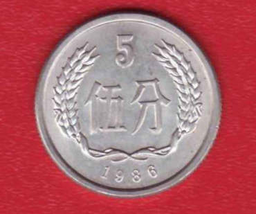 1986年五分硬币值多少钱 影响1986年五分硬币价格因素