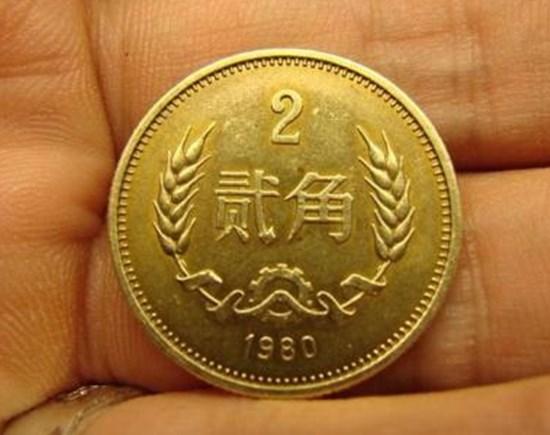 80年的貮角硬币价格多少钱  80年的貮角硬币价值分析