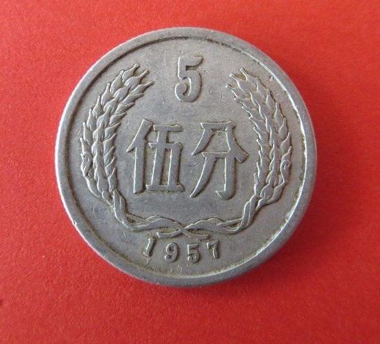 1957年的五分硬币现在值多少钱  1957年的五分硬币价值分析
