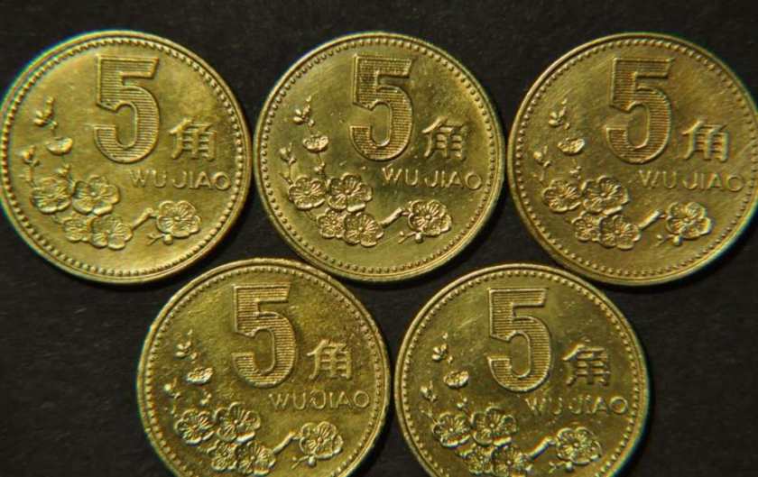 2000年五角梅花硬币值钱吗 2000年五角梅花硬币值多少钱