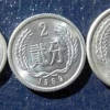 1986一分錢硬幣價格 1986一分錢值不值得收藏