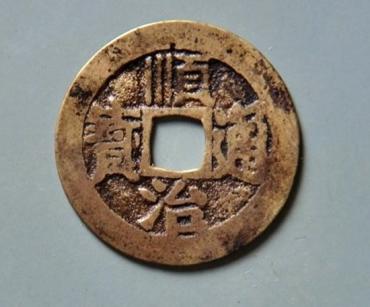 顺治通宝价值如何   顺治通宝值得收藏吗